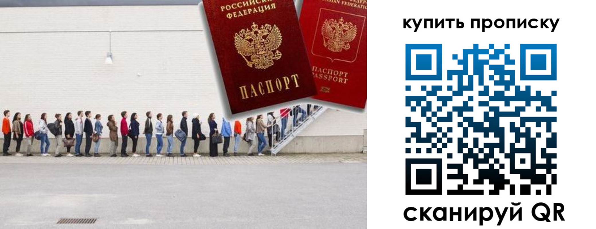 временная регистрация госуслуги в Шарыпово