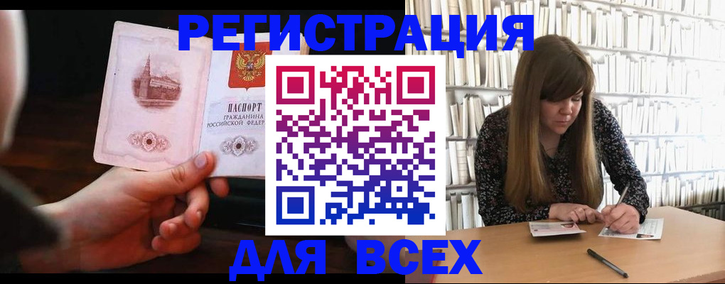 временная регистрация гарантия в Шарыпово